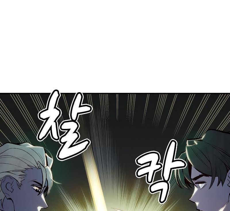 Tôi - Necromancer Cô Độc Chap 47 - Next Chap 48