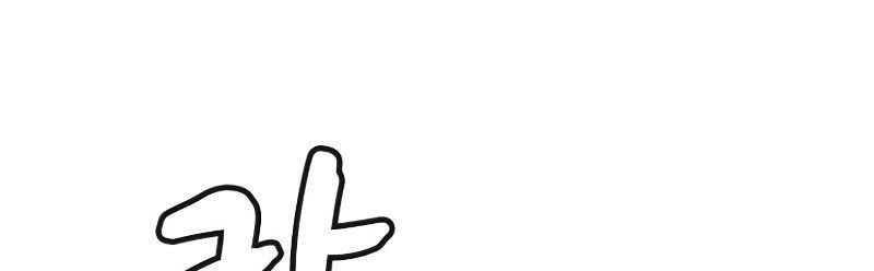 Tôi - Necromancer Cô Độc Chap 51 - Next Chap 52