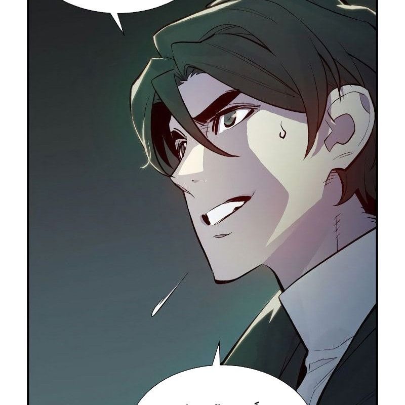 Tôi - Necromancer Cô Độc Chap 51 - Next Chap 52