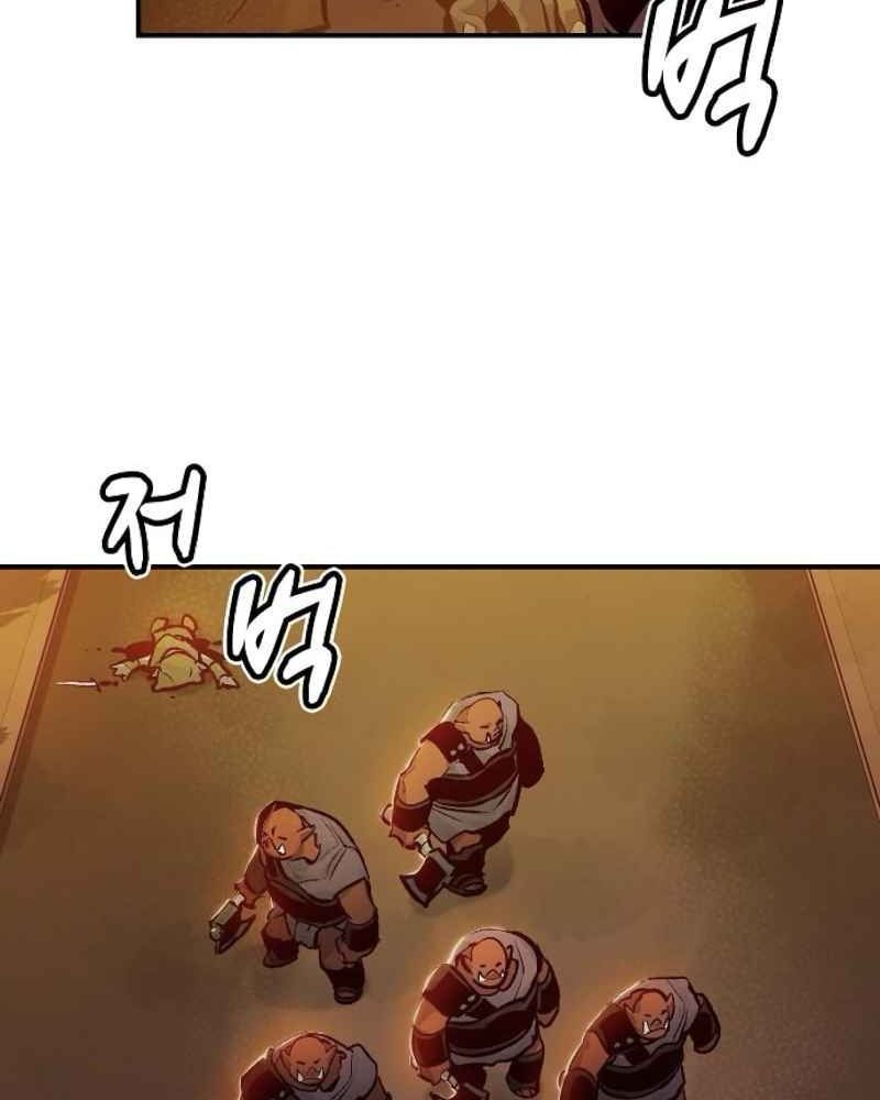 Tôi - Necromancer Cô Độc Chap 9 - Next Chap 10