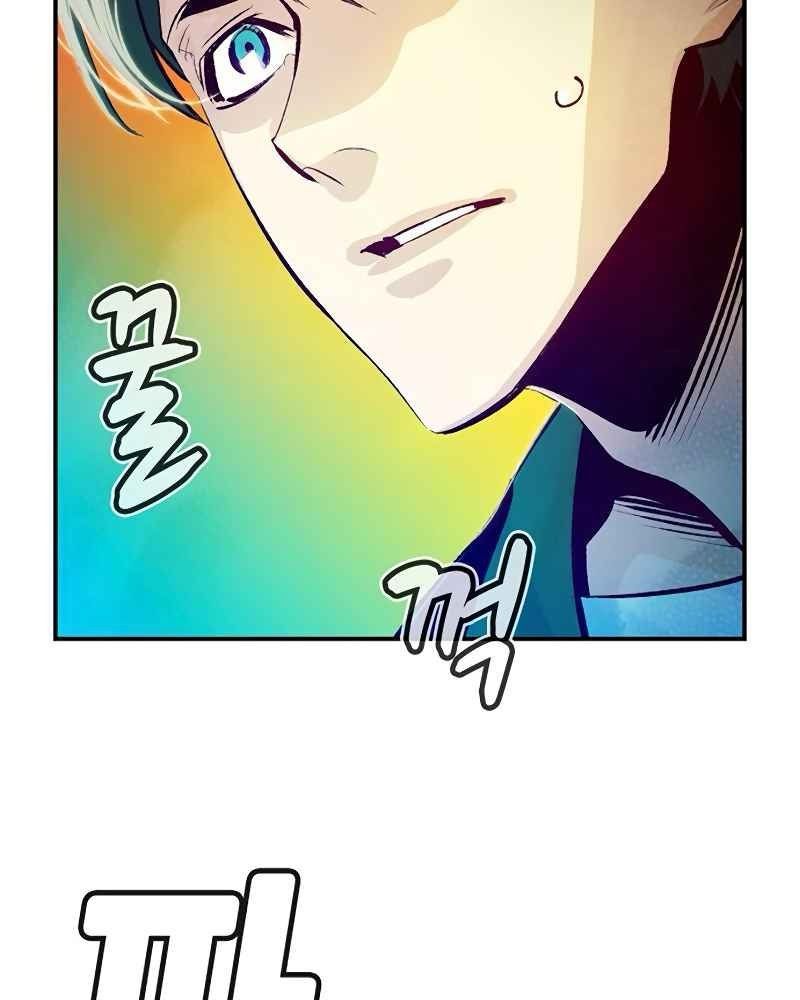 Tôi - Necromancer Cô Độc Chap 9 - Next Chap 10