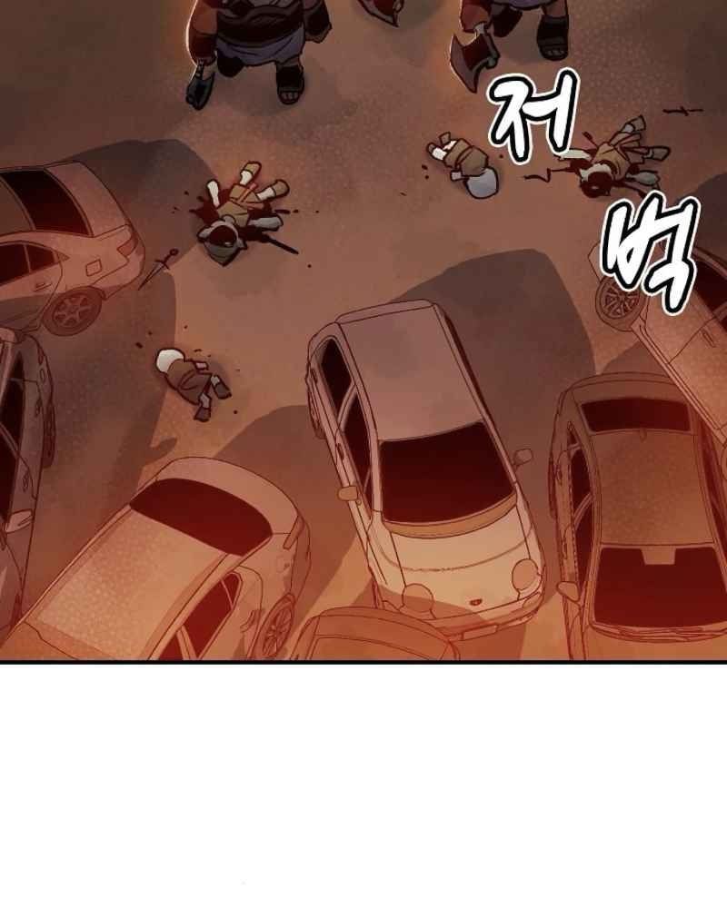 Tôi - Necromancer Cô Độc Chap 9 - Next Chap 10