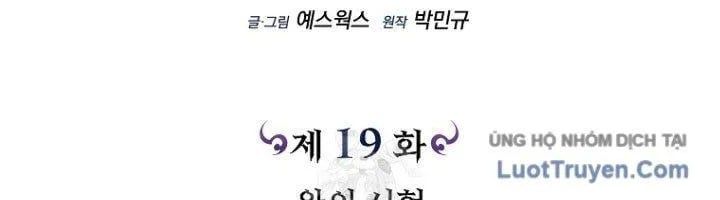 Trò Chơi Của Thợ Rèn Thiên Tài Chap 19 - Next Chap 20