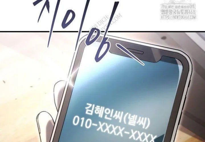 Trò Chơi Của Thợ Rèn Thiên Tài Chap 19 - Next Chap 20