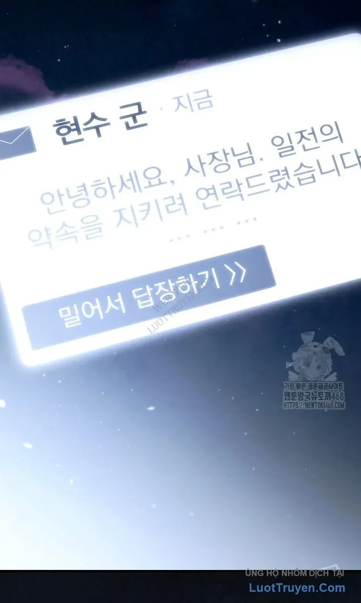 Trò Chơi Của Thợ Rèn Thiên Tài Chap 23 - Next Chap 24