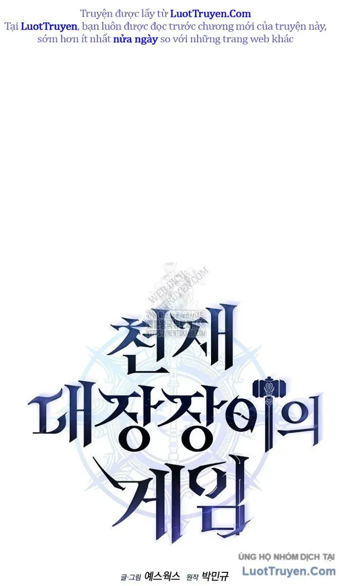 Trò Chơi Của Thợ Rèn Thiên Tài Chap 23 - Next Chap 24