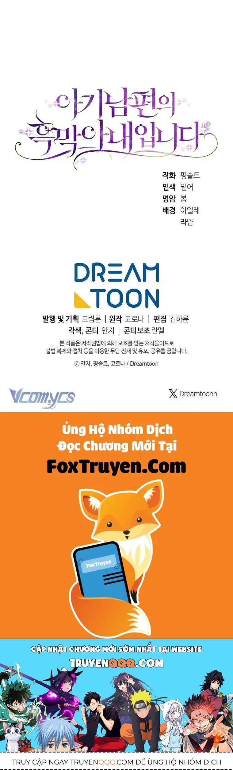 Người Vợ Hắc Ám Của Cậu Chồng Nhỏ Chap 24 - Next Chap 25