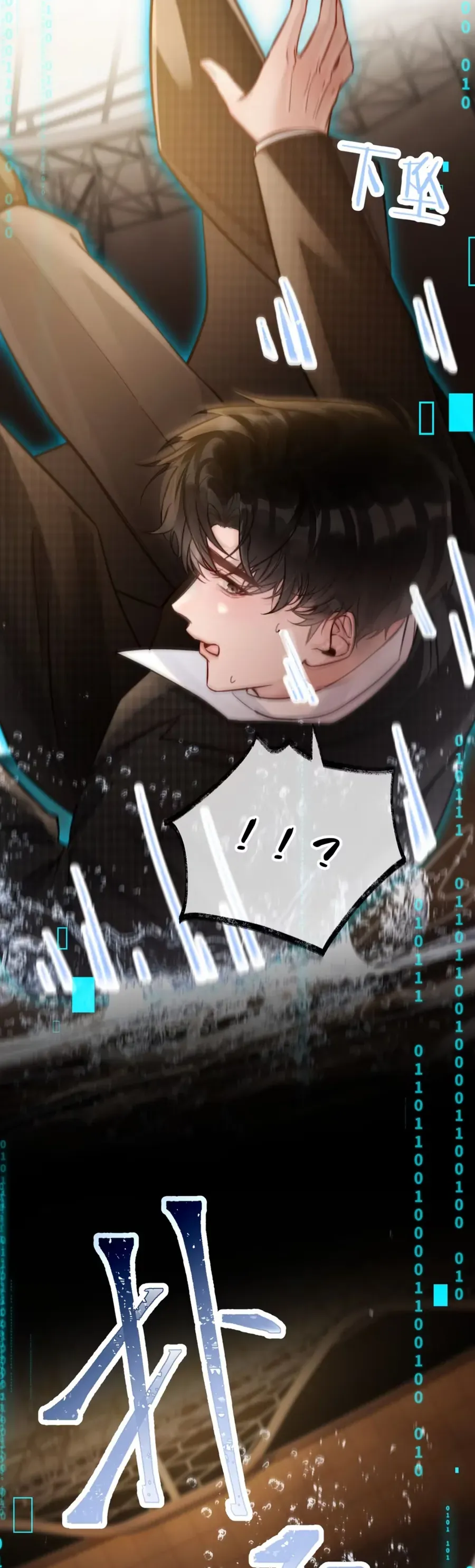 Trêu Chọc Sếp Biến Thái Chap 12 - Next Chap 13