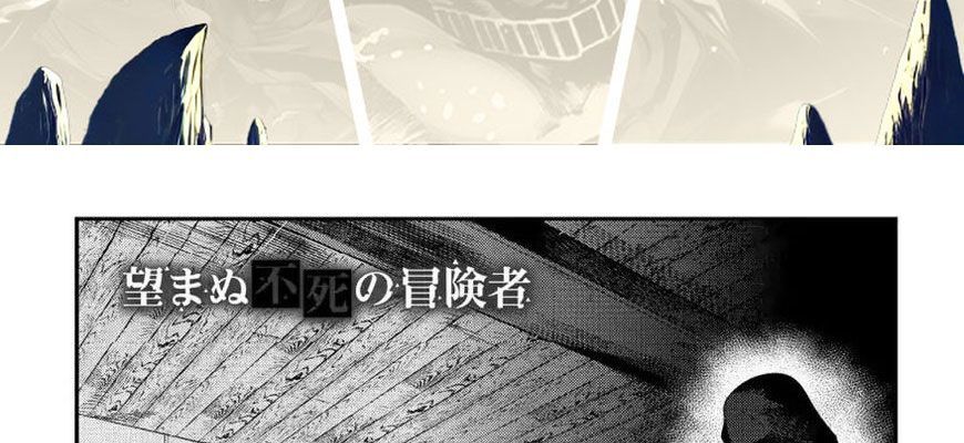 Cuộc Phiêu Lưu Của Kẻ Bất Tử Không Mong Muốn Chap 16 - Next Chap 17