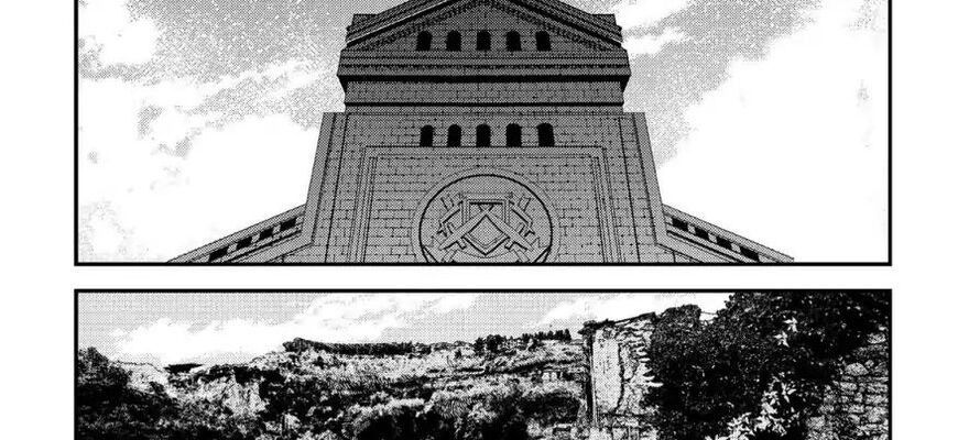 Cuộc Phiêu Lưu Của Kẻ Bất Tử Không Mong Muốn Chap 16 - Next Chap 17