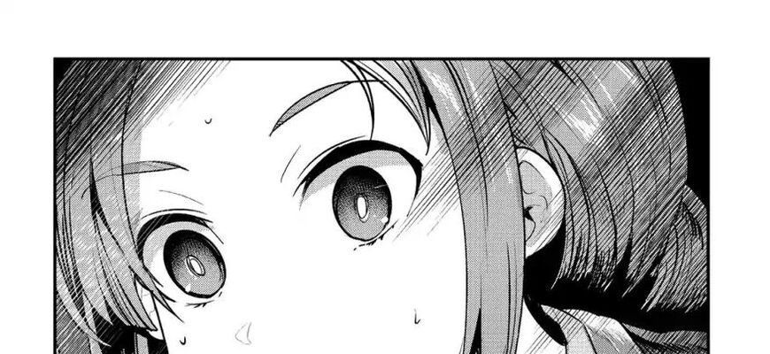 Cuộc Phiêu Lưu Của Kẻ Bất Tử Không Mong Muốn Chap 16 - Next Chap 17