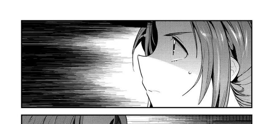 Cuộc Phiêu Lưu Của Kẻ Bất Tử Không Mong Muốn Chap 16 - Next Chap 17