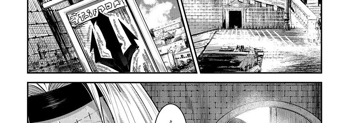 Cuộc Phiêu Lưu Của Kẻ Bất Tử Không Mong Muốn Chap 17 - Next Chap 18