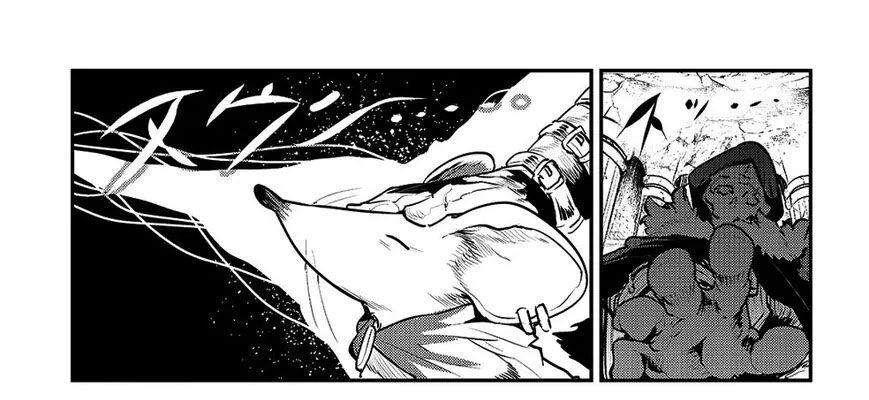 Cuộc Phiêu Lưu Của Kẻ Bất Tử Không Mong Muốn Chap 24 - Next Chap 25