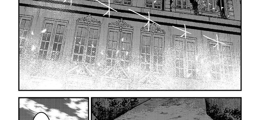 Cuộc Phiêu Lưu Của Kẻ Bất Tử Không Mong Muốn Chap 25 - Next Chap 26