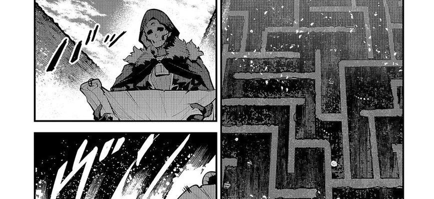 Cuộc Phiêu Lưu Của Kẻ Bất Tử Không Mong Muốn Chap 25 - Next Chap 26