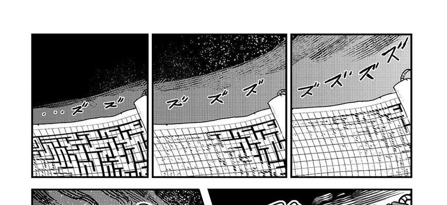 Cuộc Phiêu Lưu Của Kẻ Bất Tử Không Mong Muốn Chap 25 - Next Chap 26