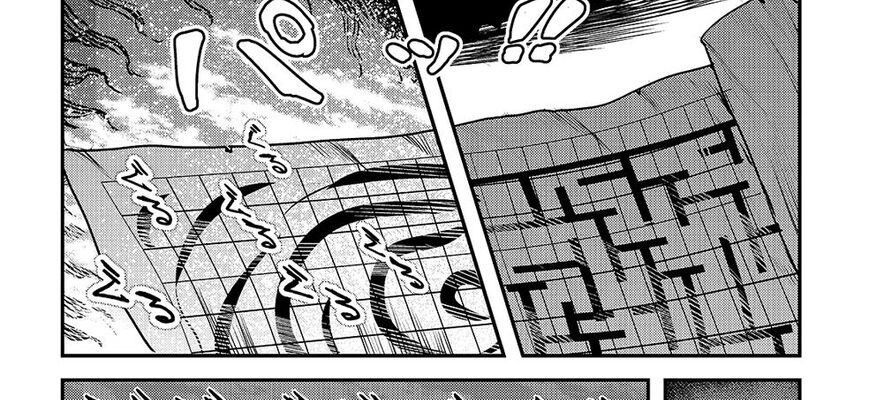 Cuộc Phiêu Lưu Của Kẻ Bất Tử Không Mong Muốn Chap 25 - Next Chap 26