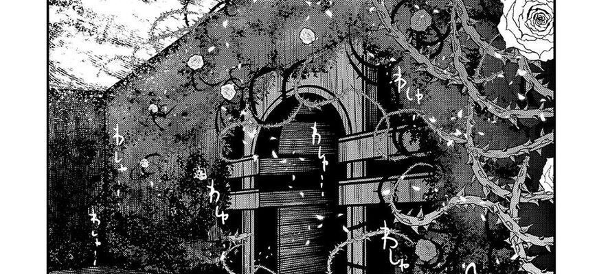 Cuộc Phiêu Lưu Của Kẻ Bất Tử Không Mong Muốn Chap 25 - Next Chap 26