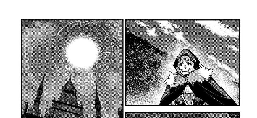 Cuộc Phiêu Lưu Của Kẻ Bất Tử Không Mong Muốn Chap 25 - Next Chap 26