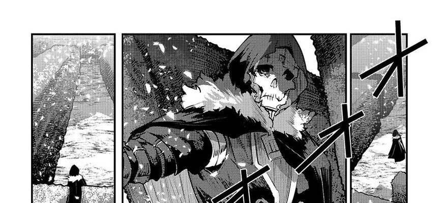 Cuộc Phiêu Lưu Của Kẻ Bất Tử Không Mong Muốn Chap 25 - Next Chap 26