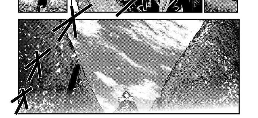 Cuộc Phiêu Lưu Của Kẻ Bất Tử Không Mong Muốn Chap 25 - Next Chap 26