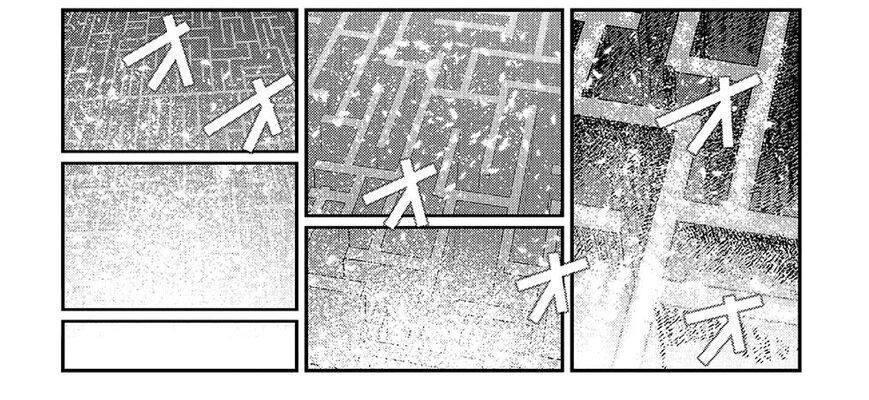 Cuộc Phiêu Lưu Của Kẻ Bất Tử Không Mong Muốn Chap 25 - Next Chap 26