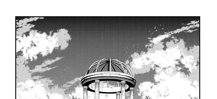 Cuộc Phiêu Lưu Của Kẻ Bất Tử Không Mong Muốn Chap 25 - Next Chap 26