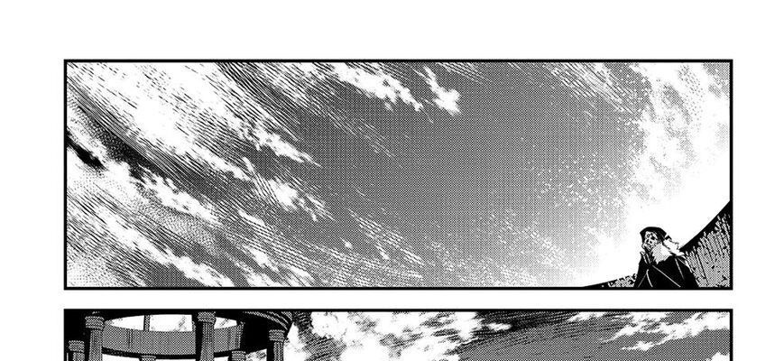 Cuộc Phiêu Lưu Của Kẻ Bất Tử Không Mong Muốn Chap 25 - Next Chap 26