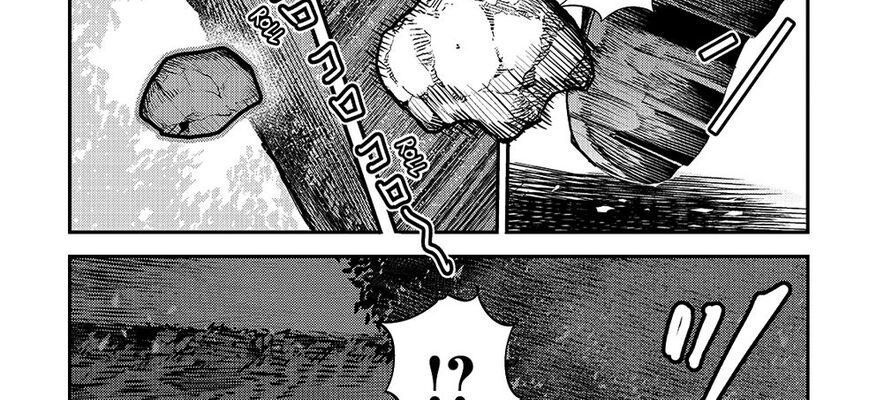 Cuộc Phiêu Lưu Của Kẻ Bất Tử Không Mong Muốn Chap 26 - Next Chap 27