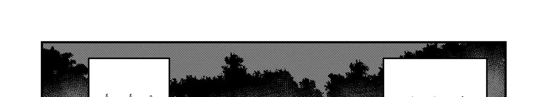 Cuộc Phiêu Lưu Của Kẻ Bất Tử Không Mong Muốn Chap 34 - Next Chap 35