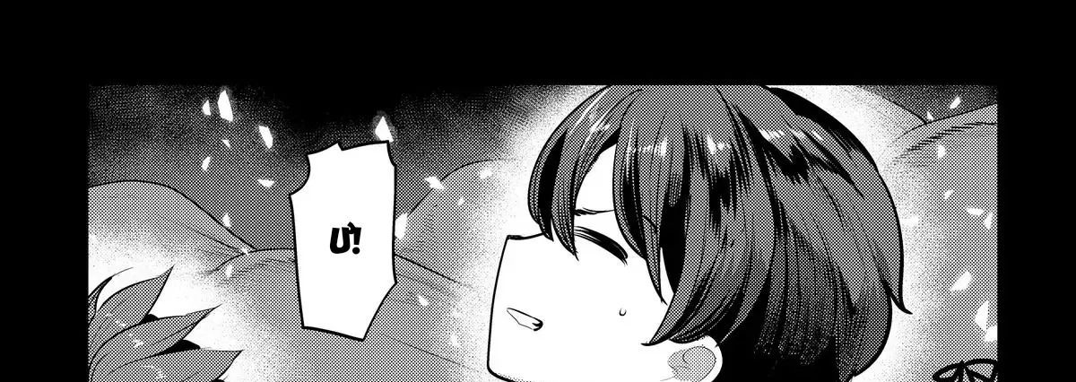 Cuộc Phiêu Lưu Của Kẻ Bất Tử Không Mong Muốn Chap 46 - Next Chap 47