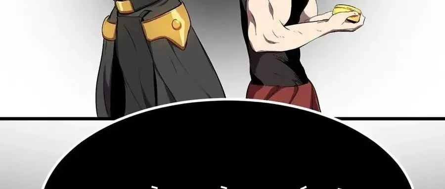 Câu Chuyện Sinh Tồn Của Kiếm Vương Ở Thế Giới Khác Chap 11 - Next Chap 12