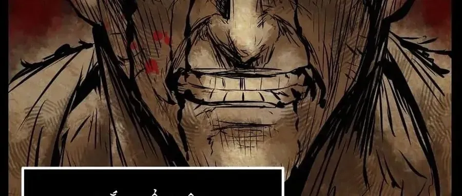 Câu Chuyện Sinh Tồn Của Kiếm Vương Ở Thế Giới Khác Chap 11 - Next Chap 12