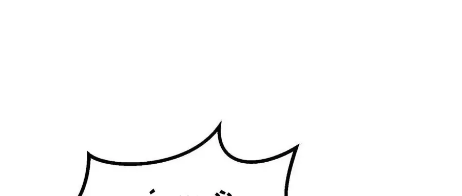 Câu Chuyện Sinh Tồn Của Kiếm Vương Ở Thế Giới Khác Chap 14 - Next Chap 15