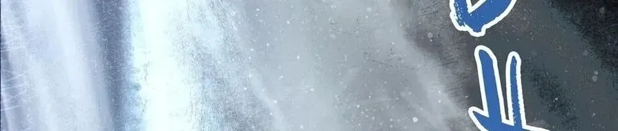 Câu Chuyện Sinh Tồn Của Kiếm Vương Ở Thế Giới Khác Chap 16 - Next Chap 17