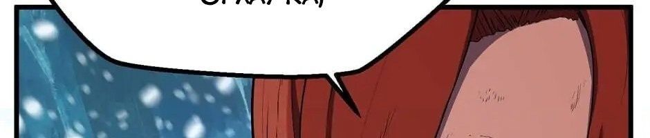 Câu Chuyện Sinh Tồn Của Kiếm Vương Ở Thế Giới Khác Chap 17 - Next Chap 18