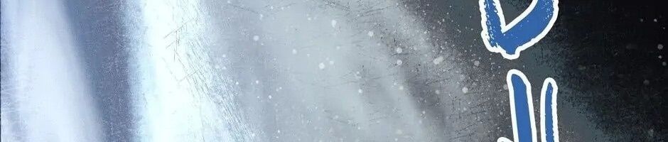 Câu Chuyện Sinh Tồn Của Kiếm Vương Ở Thế Giới Khác Chap 17 - Next Chap 18