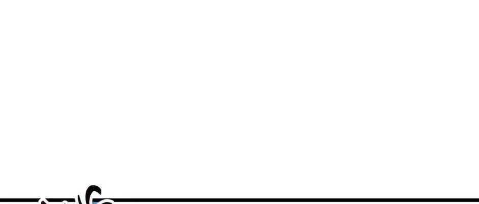 Câu Chuyện Sinh Tồn Của Kiếm Vương Ở Thế Giới Khác Chap 20 - Next Chap 21