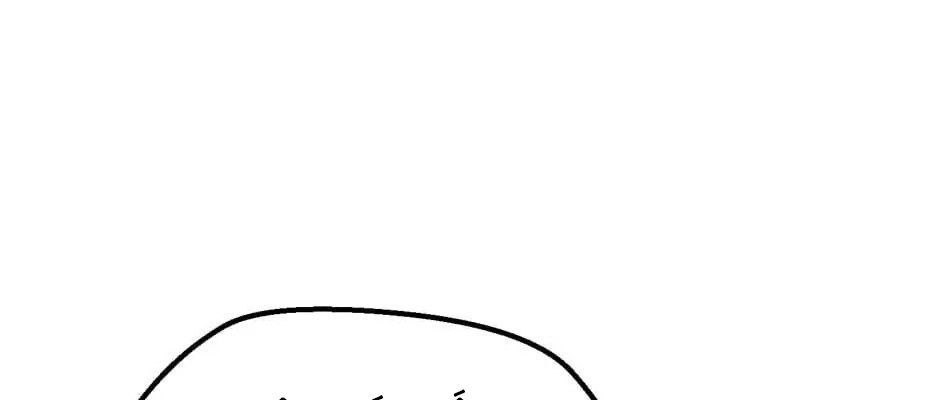 Câu Chuyện Sinh Tồn Của Kiếm Vương Ở Thế Giới Khác Chap 20 - Next Chap 21