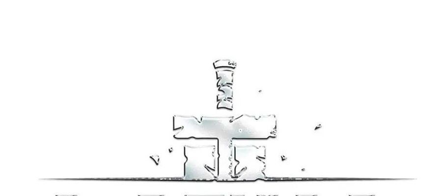 Câu Chuyện Sinh Tồn Của Kiếm Vương Ở Thế Giới Khác Chap 23 - Next Chap 24