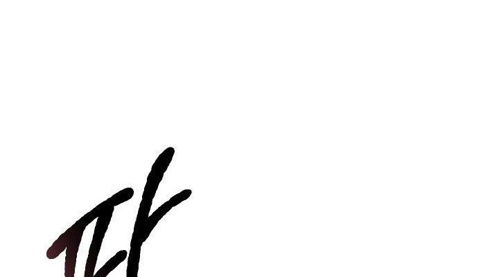 Câu Chuyện Sinh Tồn Của Kiếm Vương Ở Thế Giới Khác Chap 24 - Next Chap 25