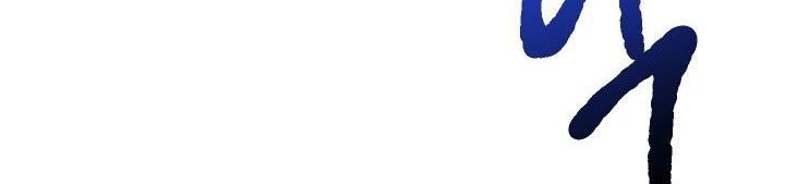 Câu Chuyện Sinh Tồn Của Kiếm Vương Ở Thế Giới Khác Chap 24 - Next Chap 25