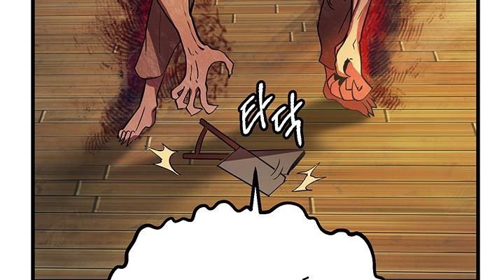 Câu Chuyện Sinh Tồn Của Kiếm Vương Ở Thế Giới Khác Chap 25 - Next Chap 26