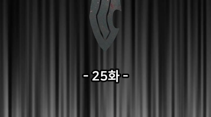 Câu Chuyện Sinh Tồn Của Kiếm Vương Ở Thế Giới Khác Chap 25 - Next Chap 26