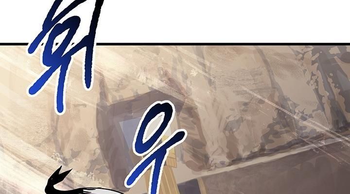 Câu Chuyện Sinh Tồn Của Kiếm Vương Ở Thế Giới Khác Chap 25 - Next Chap 26