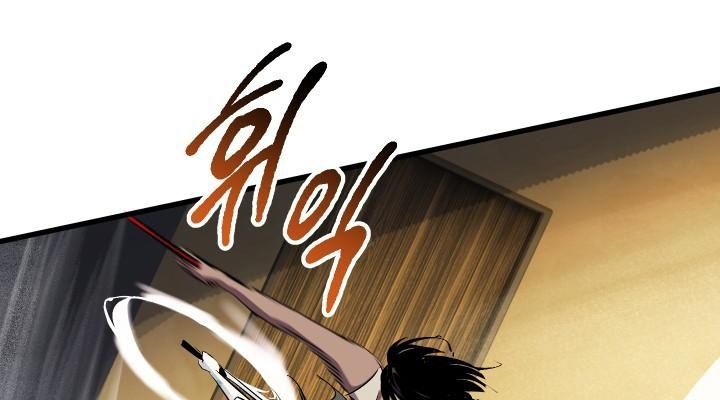Câu Chuyện Sinh Tồn Của Kiếm Vương Ở Thế Giới Khác Chap 25 - Next Chap 26