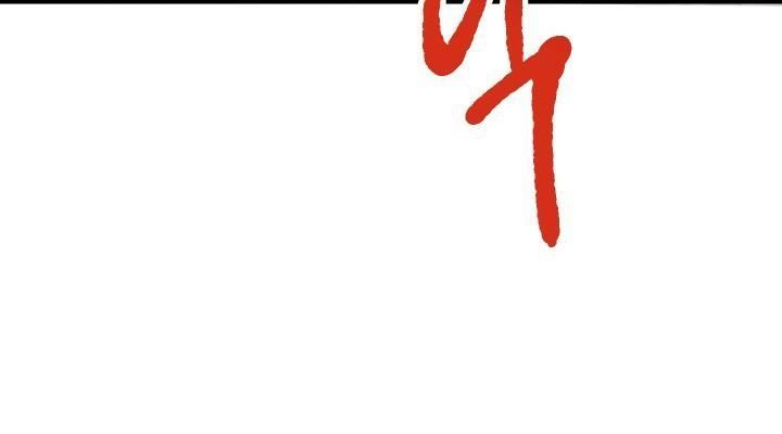 Câu Chuyện Sinh Tồn Của Kiếm Vương Ở Thế Giới Khác Chap 25 - Next Chap 26