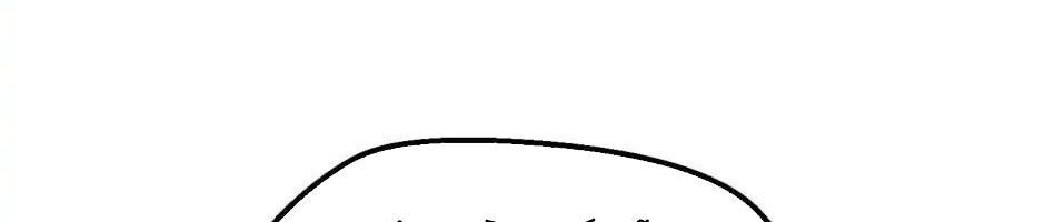 Câu Chuyện Sinh Tồn Của Kiếm Vương Ở Thế Giới Khác Chap 26 - Next Chap 27