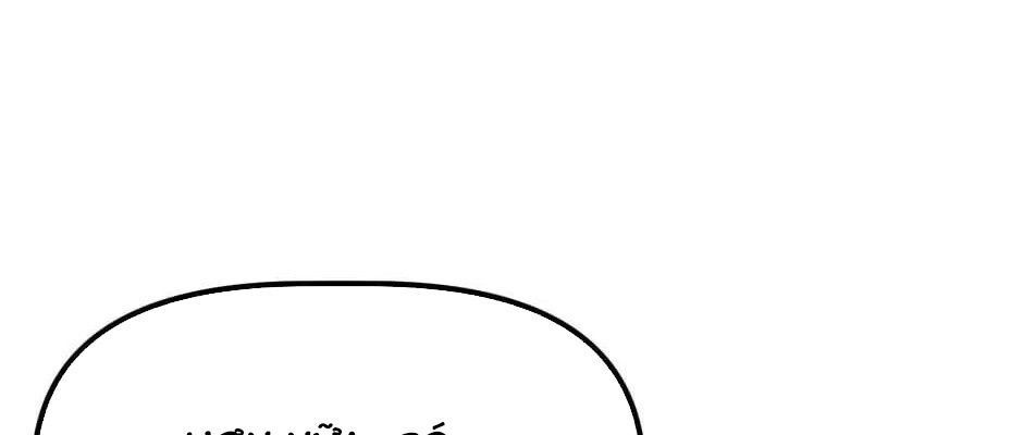 Câu Chuyện Sinh Tồn Của Kiếm Vương Ở Thế Giới Khác Chap 27 - Next Chap 28